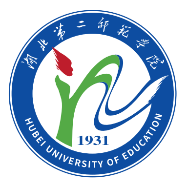 湖北第二师范学院